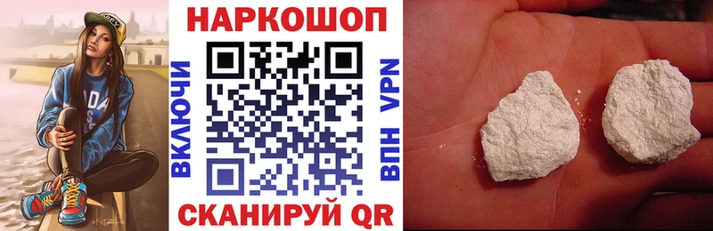 Продажа наркотиков Александровск A PVP  Гашиш  Псилоцибиновые грибы  АМФЕТАМИН  Кокаин  Конопля 