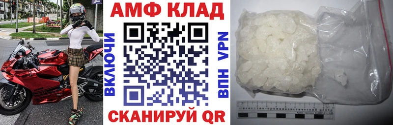 Amphetamine 98%  Александровск 