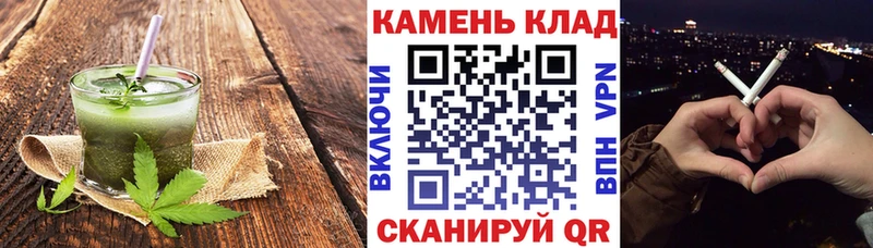 купить  цена  Александровск  Печенье с ТГК конопля 