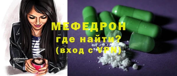 стафф Абинск