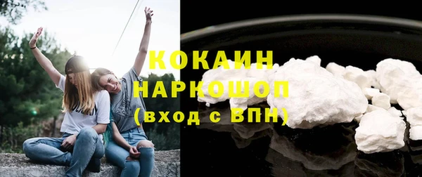 кокаин Абаза