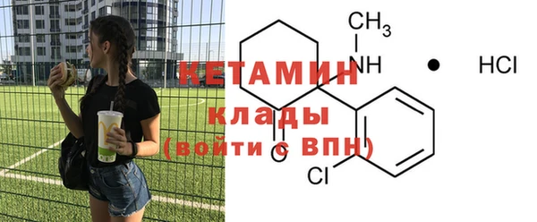 кокаин Абаза