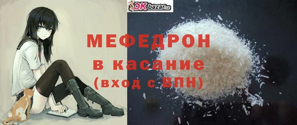 кокаин Абаза