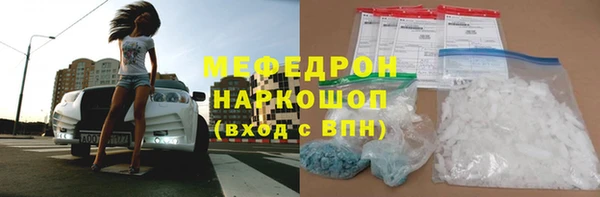 кокаин Абаза