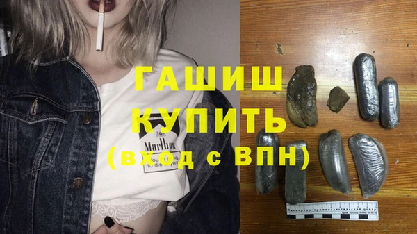 герыч Покров