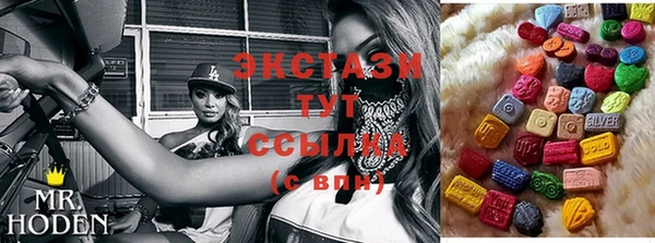 крисы Абдулино