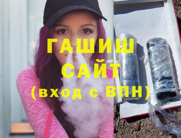 кокаин Абаза