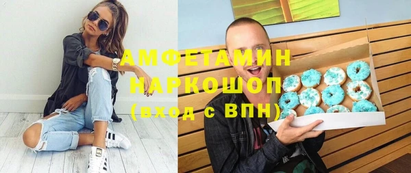 мефедрон Покровск