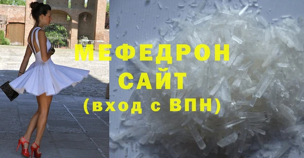 спиды Покачи