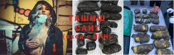 мефедрон Покровск