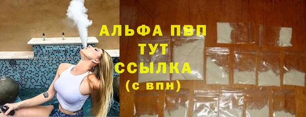 кокаин Абаза